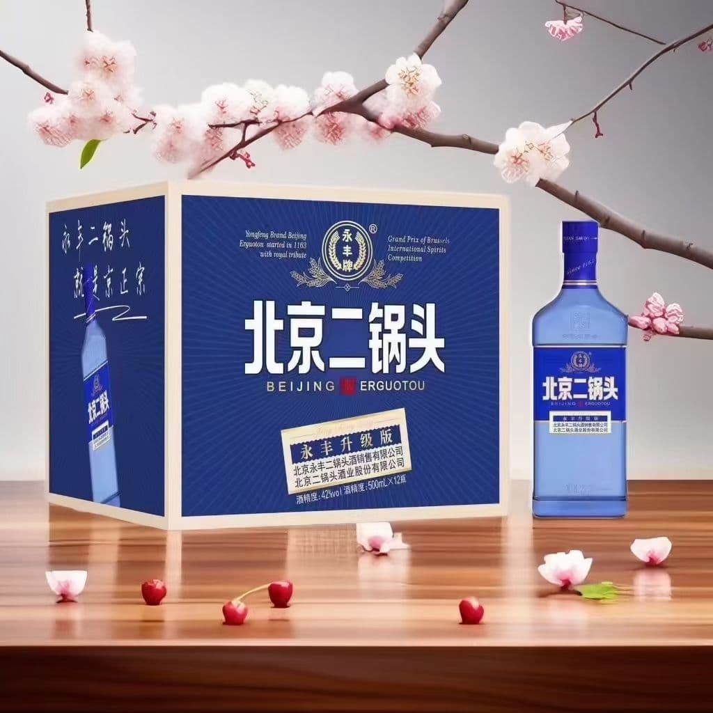 永丰升级版复兴蓝