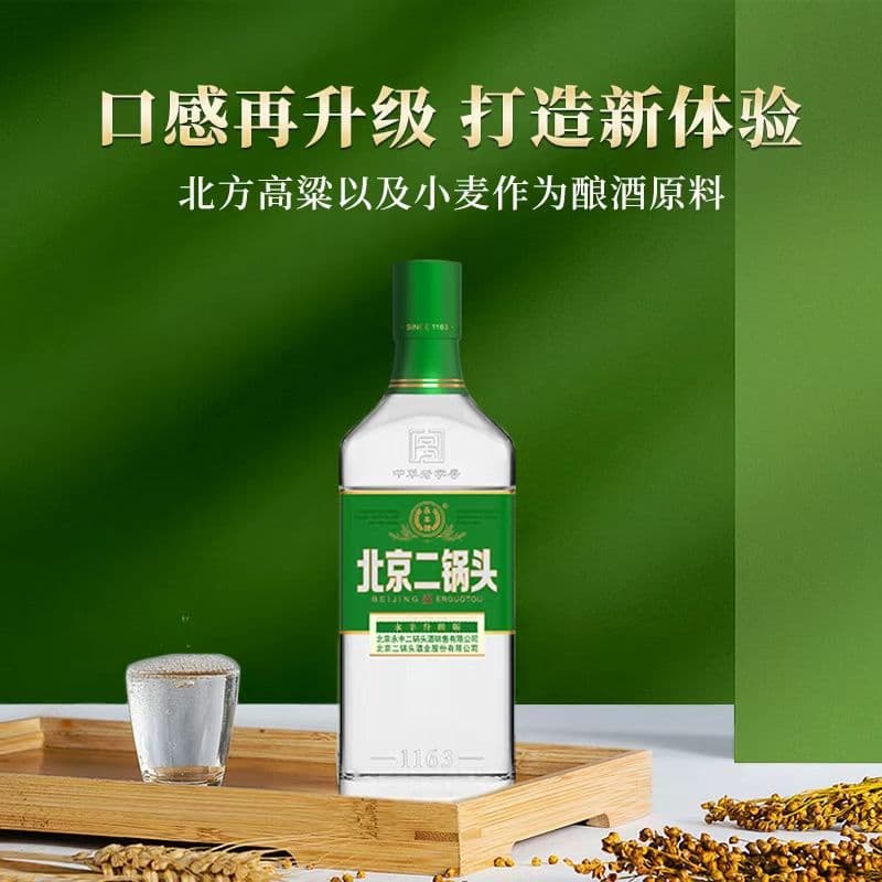 小方瓶 展示图 2