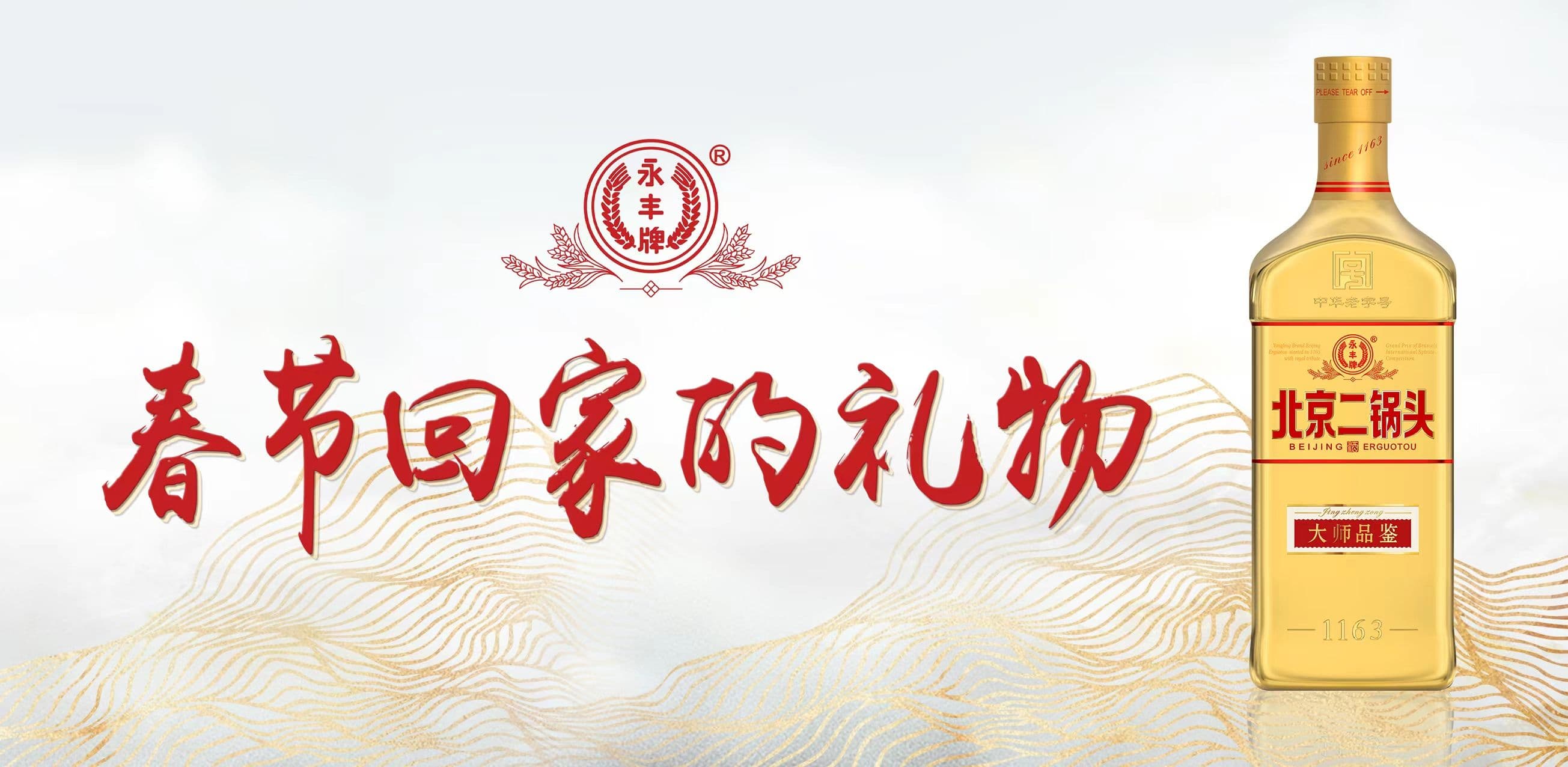 大师系列 展示图 1