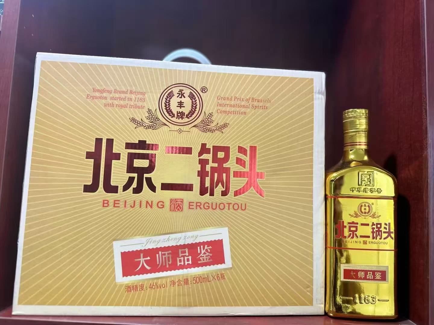 大师系列 展示图 3