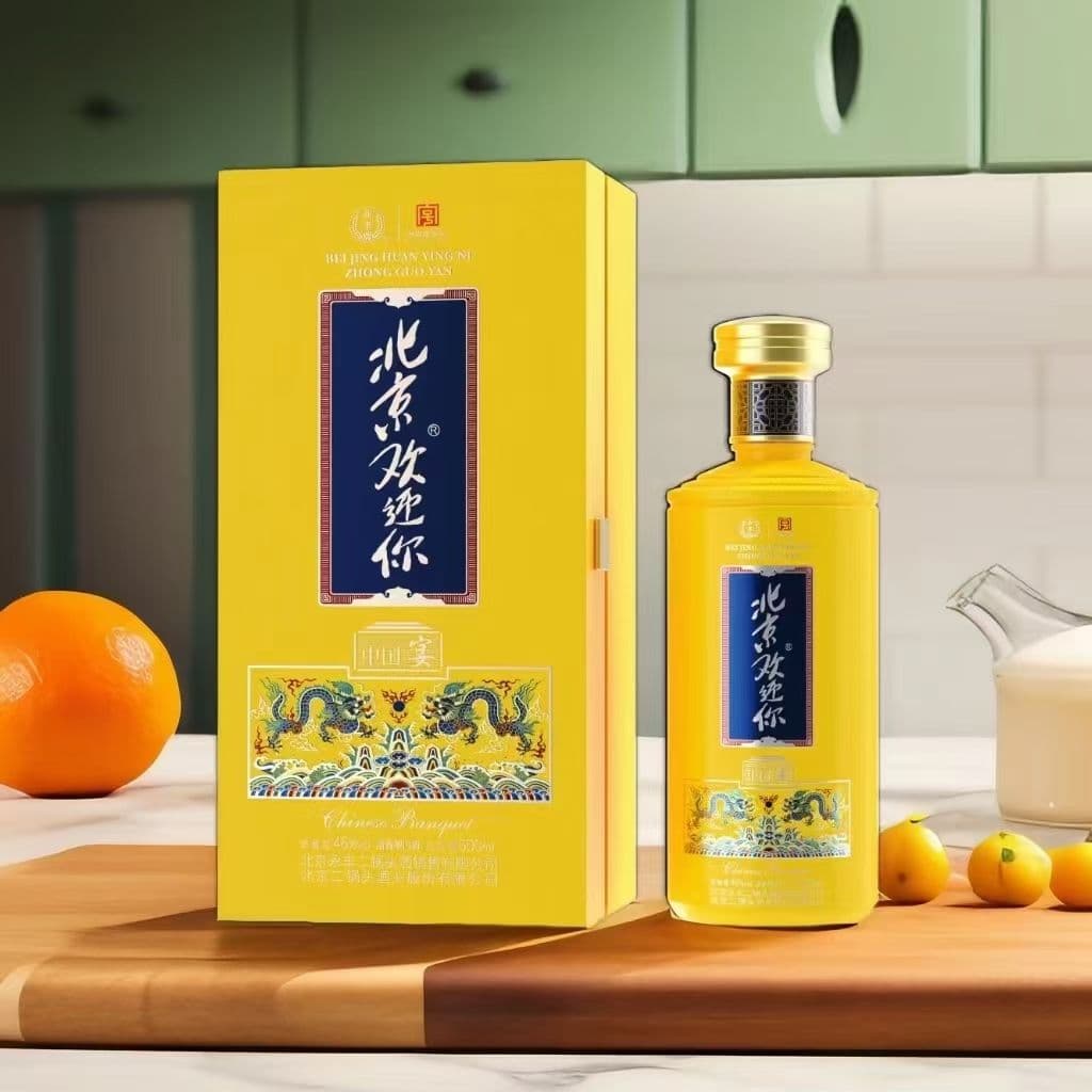 北京欢迎你：轴贵古今 鼎定京华的皇城记忆