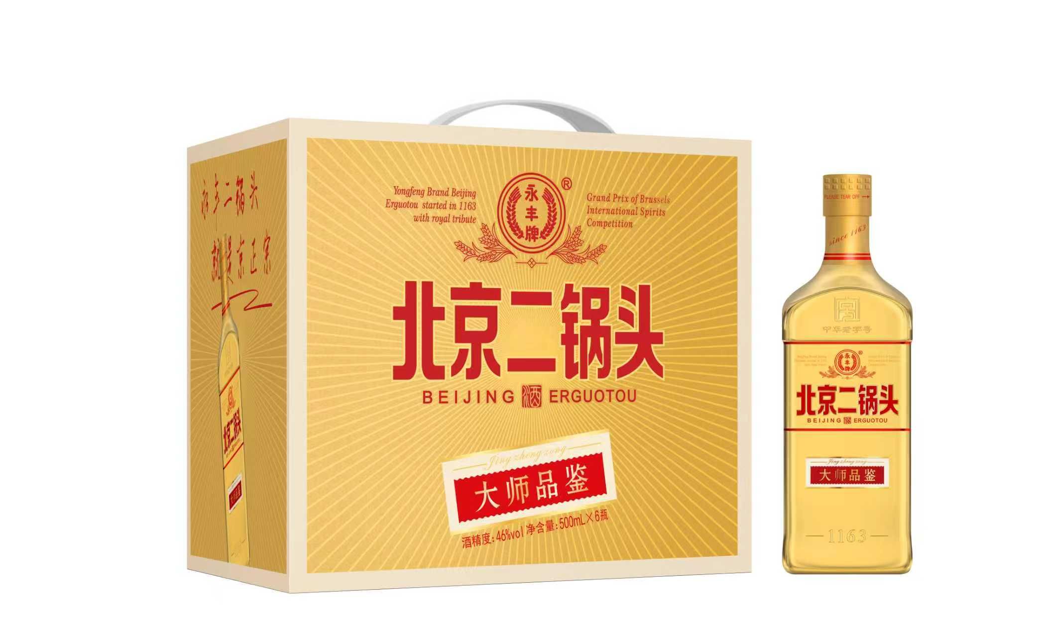 大师品鉴详情